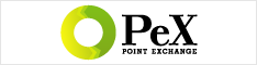 ポイント交換のPeX